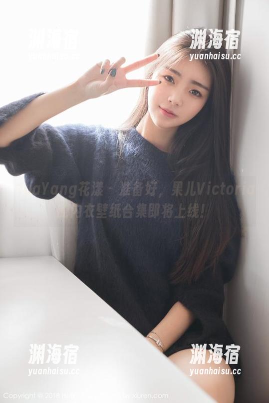 HuaYang花漾 - 准备好，果儿Victoria的内衣壁纸合集即将上线！