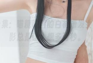 高清合集：喵糖映画的白袜短发女神，背影总是让人想多两秒。