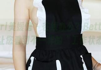 MyGirl美媛馆 – 在线办公？Betty林子欣让您看到不一样的“工作状态”