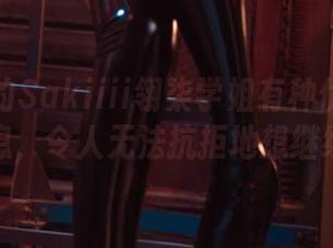 原图里的Sakiiii翎柒学姐有种优雅又随意的气息，令人无法抗拒地想继续观看。
