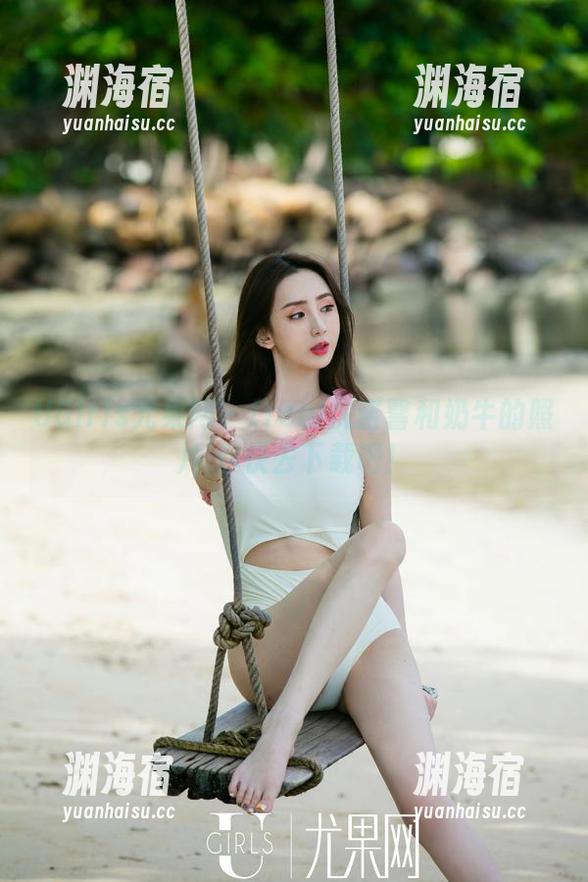 UGirls尤果网-沈诺馨 UGirls尤果网 - free!沈诺馨和奶牛的照片,你快去下载吧!