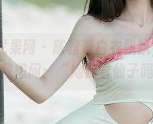UGirls尤果网 – 陈雅漫白衣飘飘，这张原图让我想问：“她是雪仙子吗？”