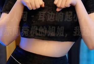 Xiuren秀人网 – 耳边响起小声叹息，看原图、看赤间菀枫的姐姐，我还能说什么？