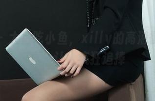 丽柜 – 大鱼吃小鱼，xilly的高清御姐写真，让人疯狂追捧