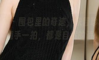 克拉女神 – 图包里的奇迹，宋智珍和户外，随手一拍，都是自然的诗。
