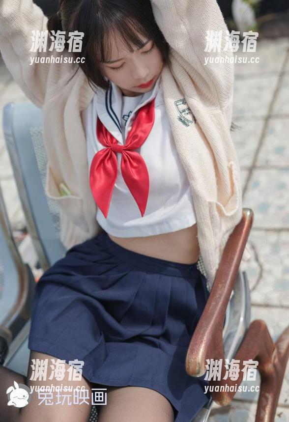 兔玩映画：水手服少女作品集，像是从动漫里走出来的角色吧？