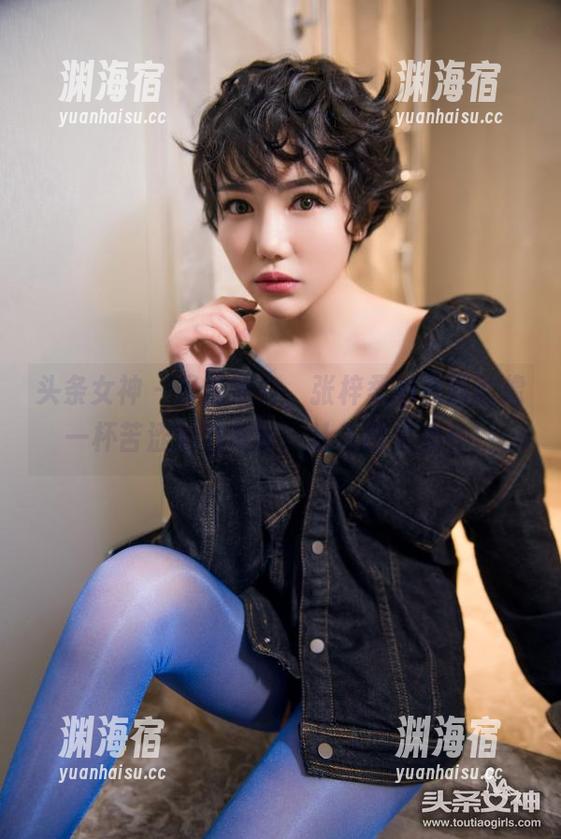 头条女神-张梓柔 头条女神 - 最新黑白,张梓柔的原图就像一杯苦涩的黑咖啡,让人醒着思考!