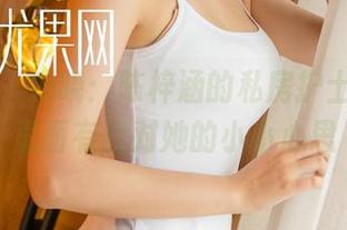 尤果网 – 揭晓：陈梓涵的私房护士图包，里面有我对她的小小心思