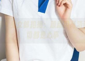 尤果网 – 兔女郎抱抱：颜颜用高清证明一切都是心事
