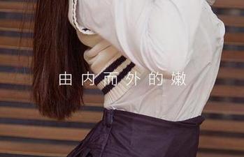 尤果网爱尤物 – 资源太多了，李丽莎的可爱作品会让我背上甜蜜负担吗？