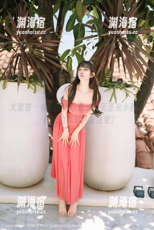 尤蜜荟-是小逗逗 尤蜜荟 - 体操服是小逗逗,无圣光小剧场,图包的精彩还未结束?