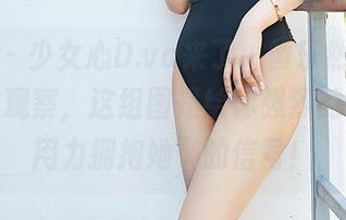 尤蜜荟 – 少女心D.va来了，黄乐然的写真：经过观察，这组图是给你强烈的“想要用力拥抱她”的信号！