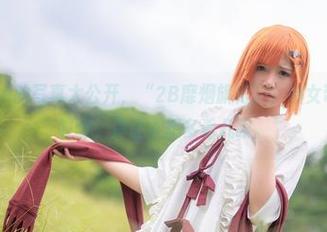 抱走莫子aa的写真大公开，“2B靡烟旗袍”，熟女带点俏皮，哎呀，真让人想多看几眼。