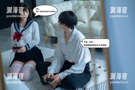 星澜是澜澜叫澜妹呀的高清清新笔记——织姬和我的小道具一言不合上了！
