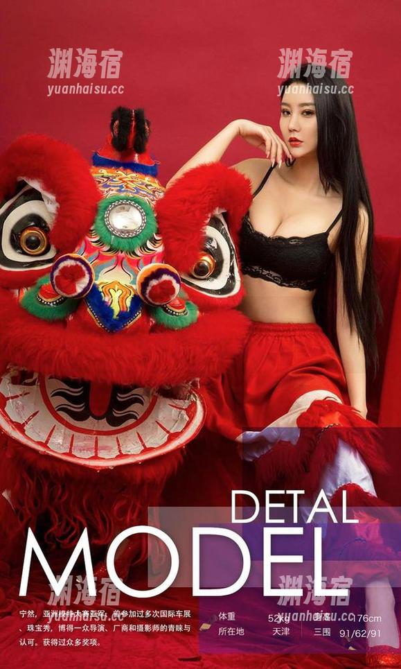 爱尤物 - 发现周于希的兔女郎，目光往哪儿飘都是好戏！