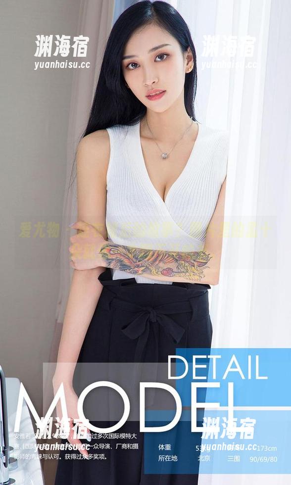 爱尤物-孟十朵 爱尤物 - 连衣裙后的故事?图片里的孟十朵就像一本翻不开的书。