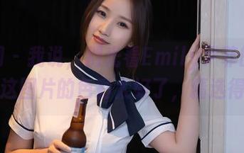 秀人网 – 我说，别光看Emily尹菲的比基尼，这图片的色彩太好了，精选得当！