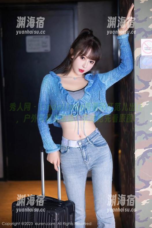 秀人网-LindaLinda 秀人网 - LindaLinda带着网红范儿出门,户外写真太吸睛!在线抢先看原图!