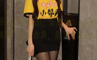 秀人网 – 户外随拍，安然maleah的“调皮捣蛋”图片合集，肯定有Laugh！