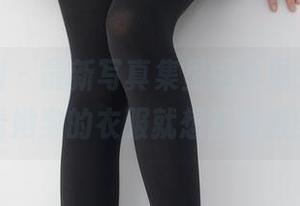 紧急企划 – 最新写真集里的小恩：可爱，光是看她穿的衣服就想直接搬回家。