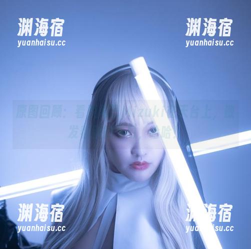 脱尾巴Mizuki 原图回顾:看脱尾巴Mizuki在天台上,散发着别的气息,哈哈!