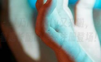 蜜桃社 – 梦乃Mandy又来啦，这次她带着超长腿的美图注册登场！