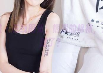 袜啵啵 – 在线图集：熊熊的棉袜，又被踩脏了？